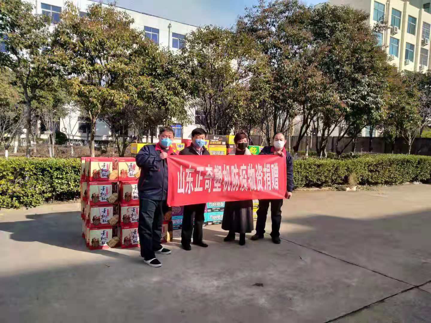 抗擊疫情，正奇塑機(jī)向奮斗在抗疫一線的勇士們致敬！